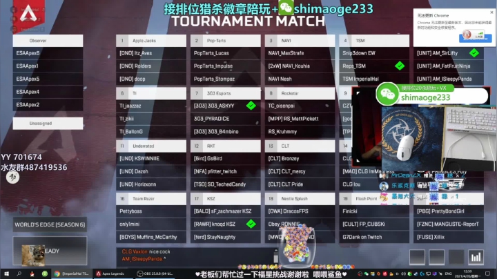 【2021-04-26 12点场】风神丷：帮打猎杀大师钻石  调时差