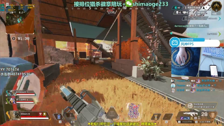 【2021-04-27 13点场】风神丷：地平线绝活哥  点点关注~