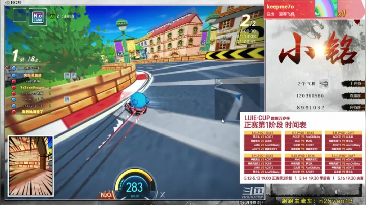 【2021-05-01 13点场】AMG小铭：试新车黑色甲虫X包车