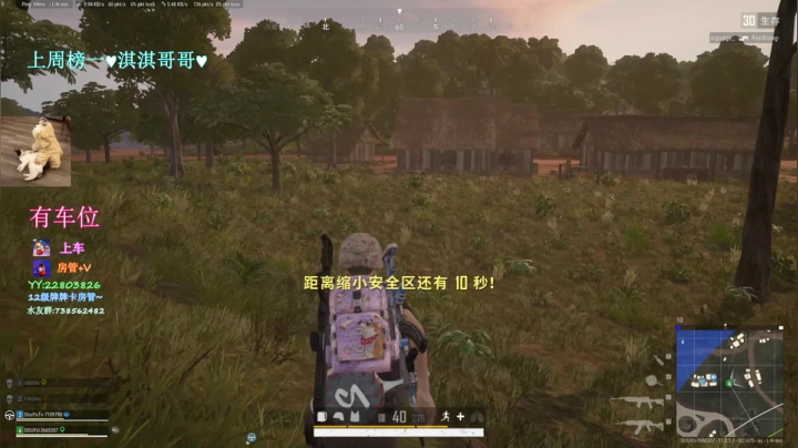 【2021-05-01 17点场】壹壹ui：有车位       过期牛奶