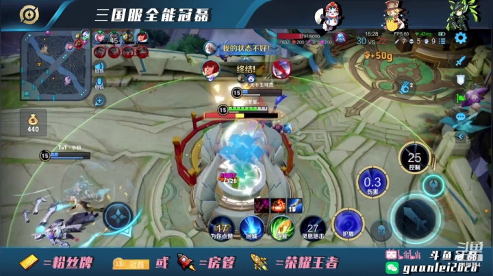 【2021-05-01 02点场】冠磊崽：牛马5排可杰星酱短笛小冷