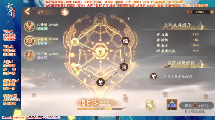【2021-04-27 20点场】Bro眼镜：【忘川第一曹植】大小乔详解
