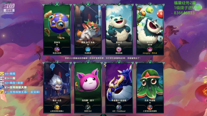 【2021-04-27 20点场】死亡轰炸DD：龙蛋转三星五费卡!