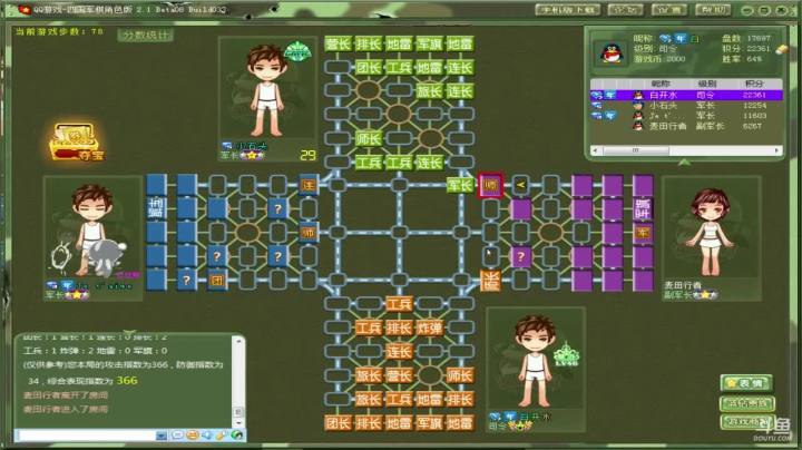 【棋牌娱乐】白开氺的精彩时刻 20210501 09点场