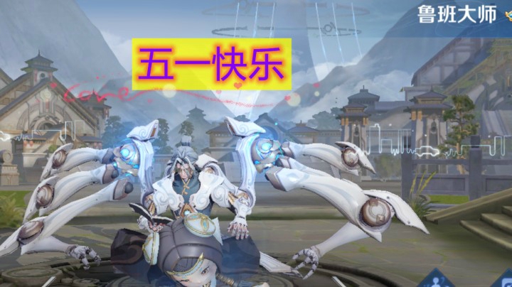 【王者荣耀】东皇有点狂的精彩时刻 20210501 09点场(1)