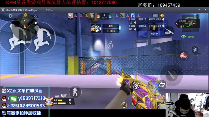 【2021-05-01 11点场】亮哥il：试水新活动！！！！！