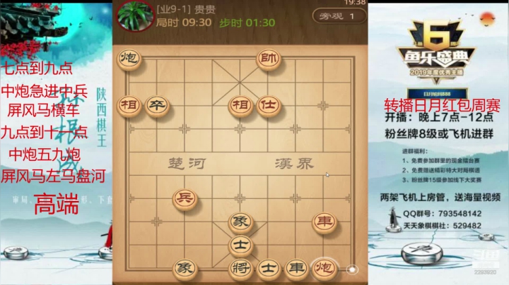 【2021-05-01 18点场】日月轮回888：特级讲师巅峰对决！
