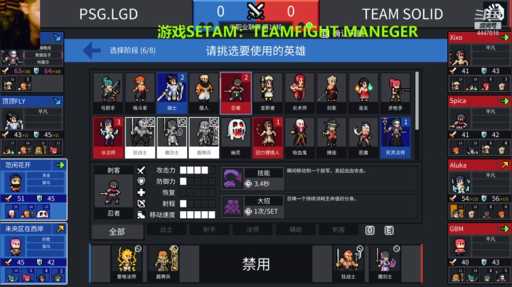 【2021-04-30 03点场】头疼的羊崽：经营鬼才的电竞队伍
