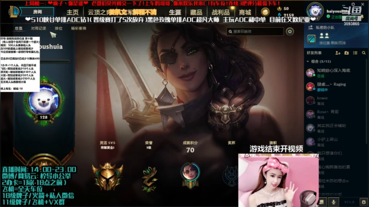 【2021-05-01 13点场】柠导：【柠导】国服第一女VN艾欧尼亚