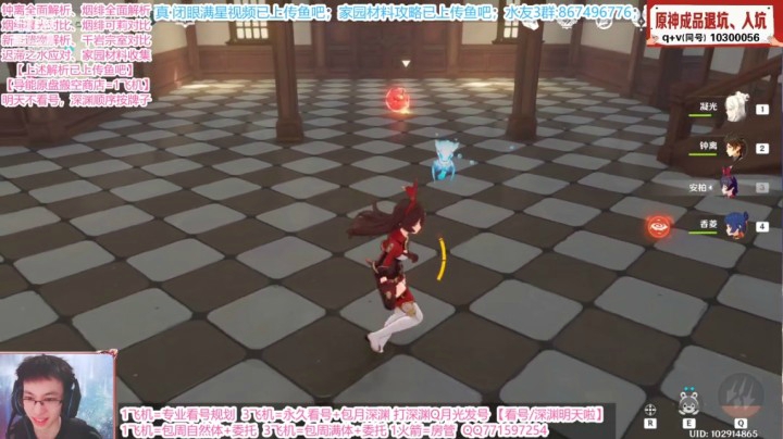 【月光差点闯祸了……】