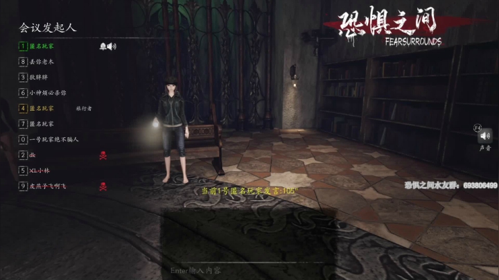 【2021-04-30 18点场】年轻的九老师：【侦探大讲堂】这里需要带上纸和笔