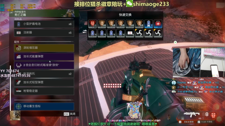 【2021-04-26 00点场】风神丷：帮打猎杀大师钻石  铂金教学