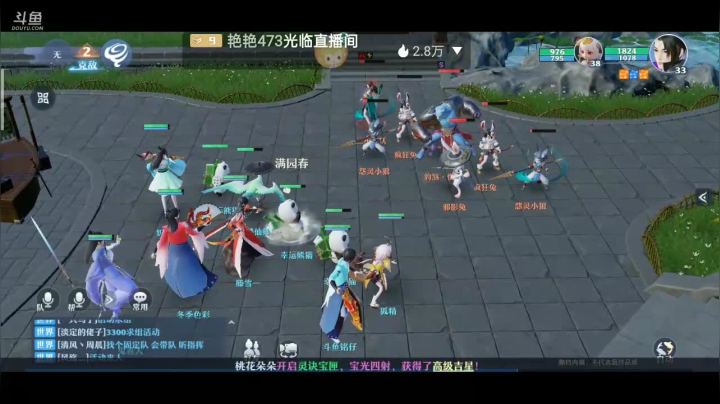 【2021-04-30 20点场】铭铭仔仔：梦幻新诛仙来搞事情针不戳！