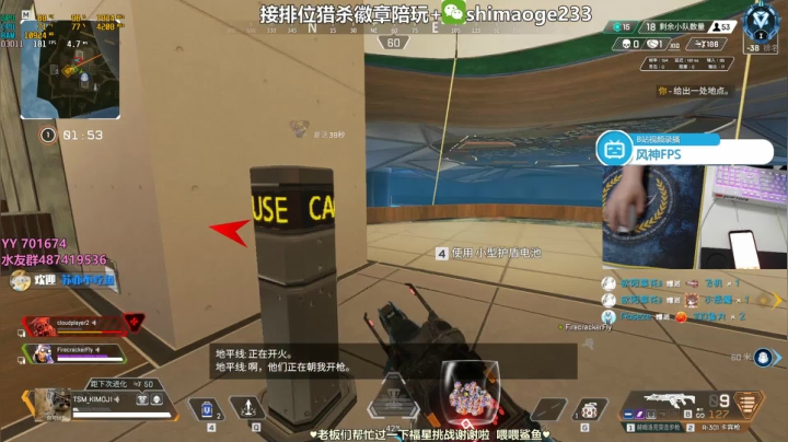 【2021-04-26 23点场】风神丷：帮打段位徽章 带房管上大师教学