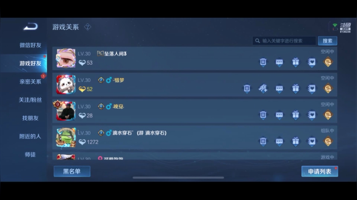 【2021-04-27 23点场】凌月电竞888：动心 确认 约定 互发 *