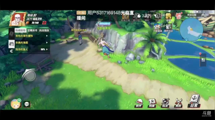 【2021-04-29 01点场】天清呀YonHen：深蓝-渣渣哦网速，有问题直接问