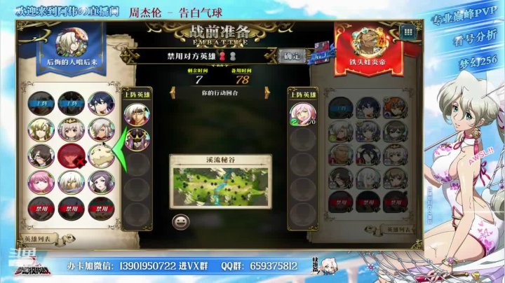 【2021-04-30 20点场】炎帝欧光：涅槃闪耀杯开赛！每晚7点不要错过