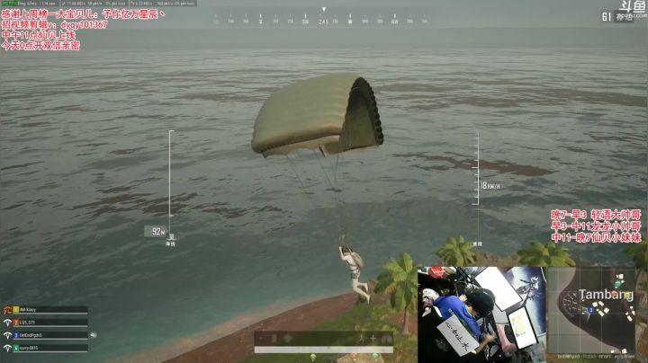 【绝地求生】轻语丶619的精彩时刻 20210501 00点场