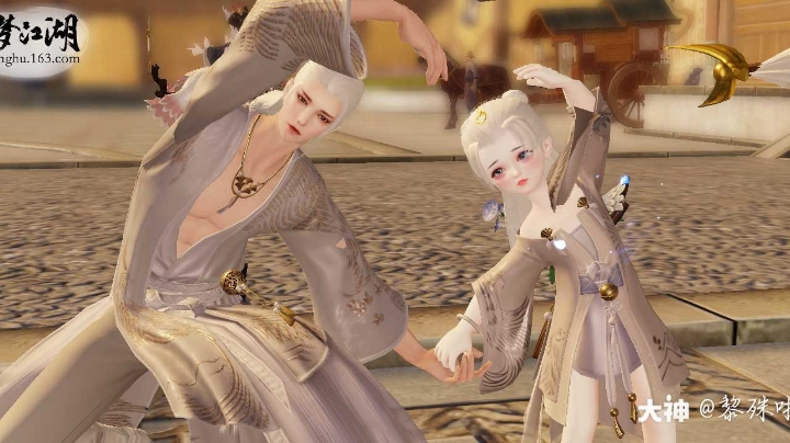 来来