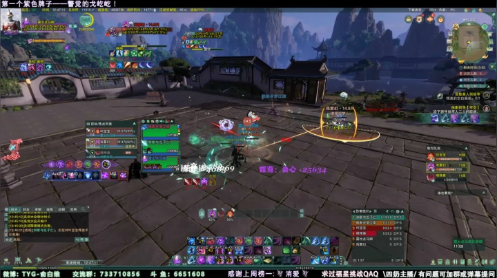 【2021-04-30 12点场】俞白维：【俞白维】奶妈自闭康复中心