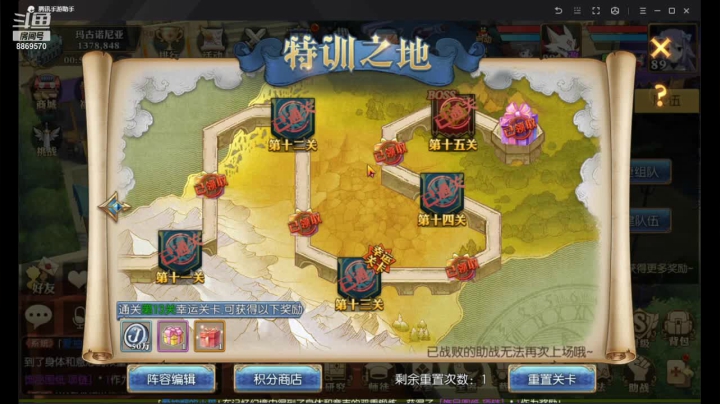 【2021-05-01 00点场】叹息海：【妖精的尾巴：魔导少年】犹记多情