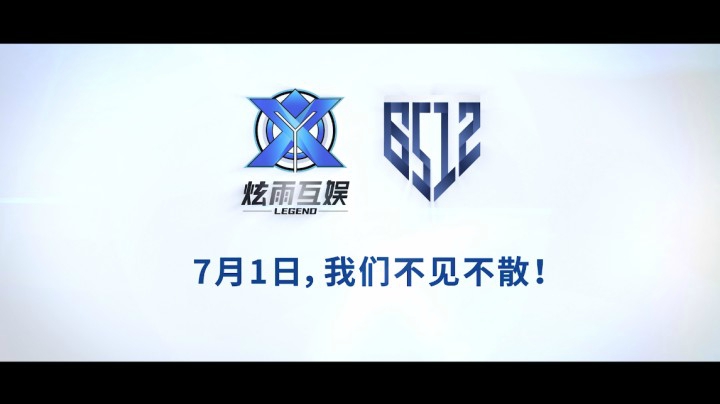 七周年邀请视频