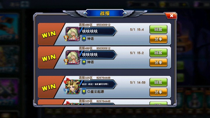 白龙双魂混黑日常过牌三手坑，好家伙