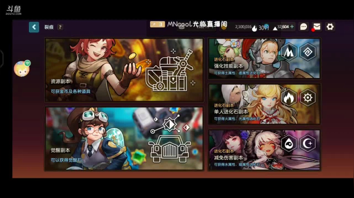 【2021-05-01 01点场】德莱涵涵：小姐姐说：第二个号开荒走起！