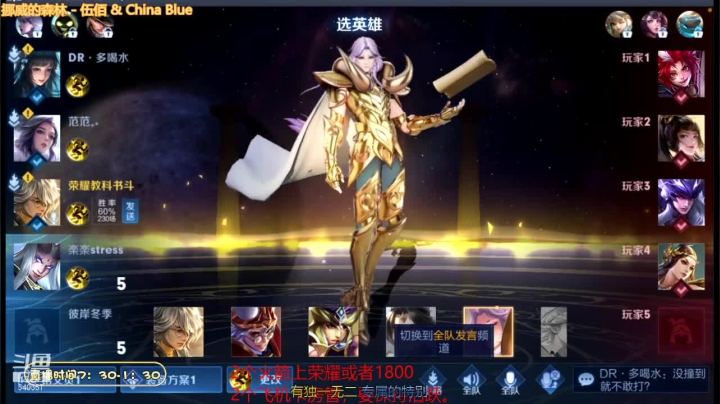【2021-05-01 07点场】南斗：51我没女朋友就是玩！好羡慕你们
