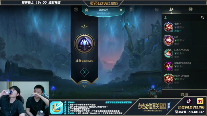 【2021-04-30 20点场】灵药LoveLing：追求技的极致！从零单排！