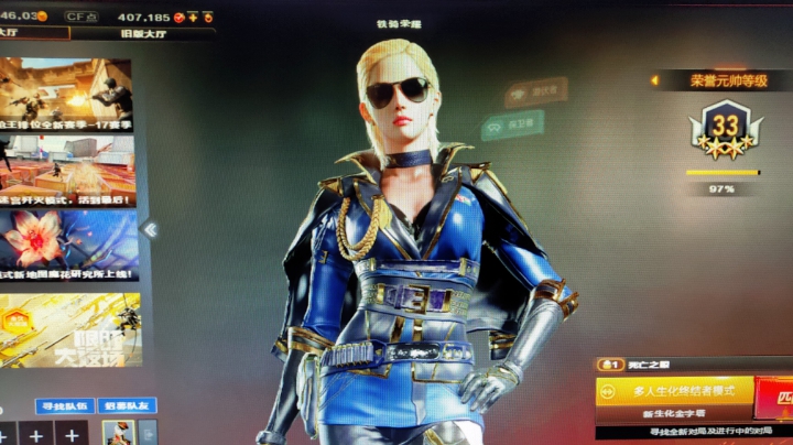 高端荣耀双排，嗷嗷上豆！