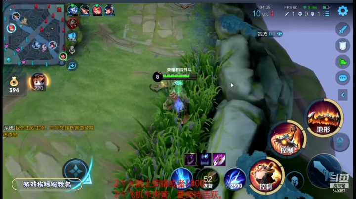 【2021-05-01 13点场】南斗：51我没女朋友就是玩！好羡慕你们