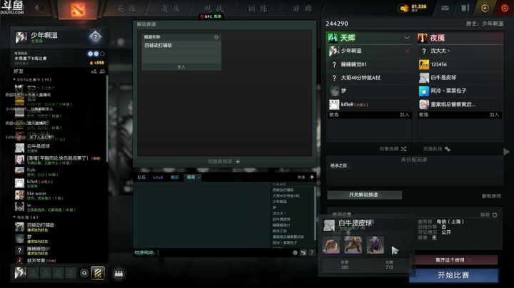 【2021-05-01 01点场】wenshen589：这个世界危在旦夕！