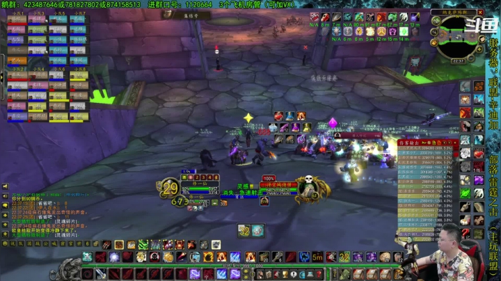 【2021-04-30 21点场】修一仙：艾泽拉斯热心市民