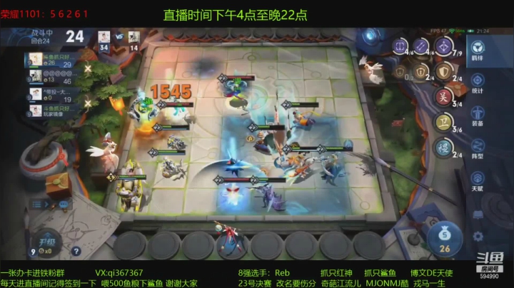 阵地7射吃鸡集锦（43）