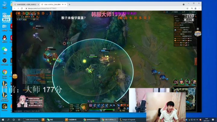 doinb 金咕咕 硬币哥 直播录像2021_04-30
