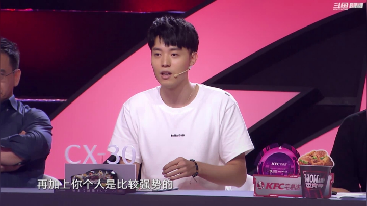 我在斗鱼看斗鱼官方直播直播汽车