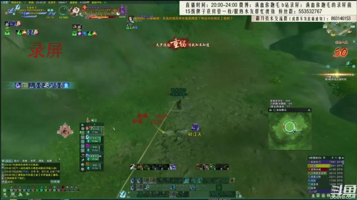 【2021-05-01 06点场】卷毛毛毛丶：【霸刀视角】霸刀蛇流单排13段！