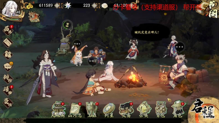 【2021-05-01 12点场】为伊憔悴2015：看号帮开荒 需要进