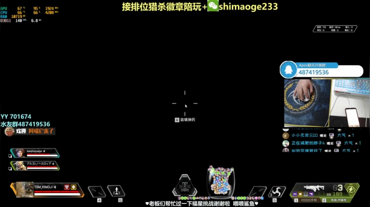 【2021-04-26 02点场】风神丷：帮打猎杀大师钻石  调时差