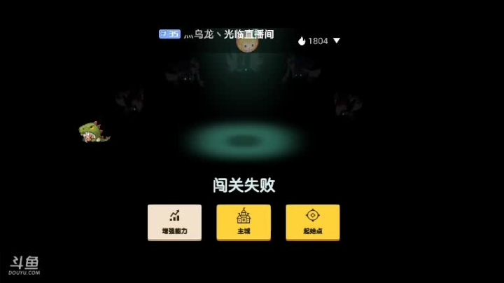 坎公骑冠剑迷宫1-49教学16