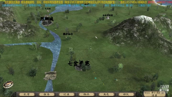 【2021-04-29 10点场】鹰DDDDD：复仇者联盟之五军之战2