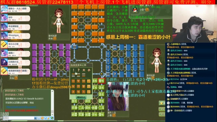 【棋牌娱乐】神机小诸葛的精彩时刻 20210501 09点场