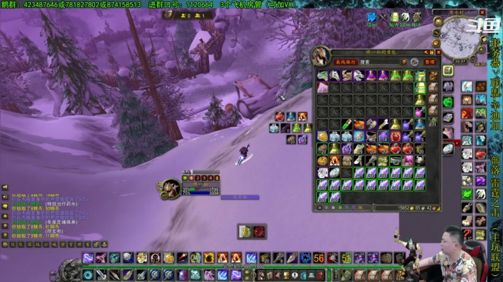 【2021-04-30 15点场】修一仙：艾泽拉斯热心市民