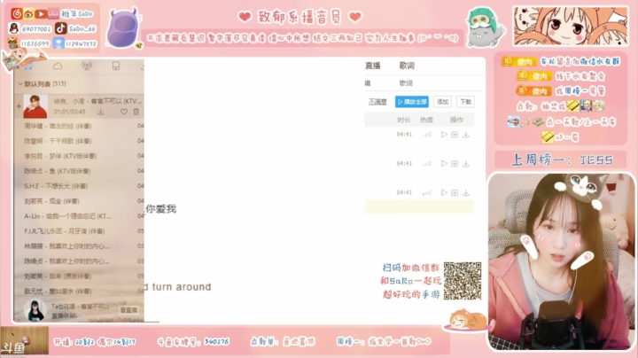 SaRo-二月的Ukulele练习生