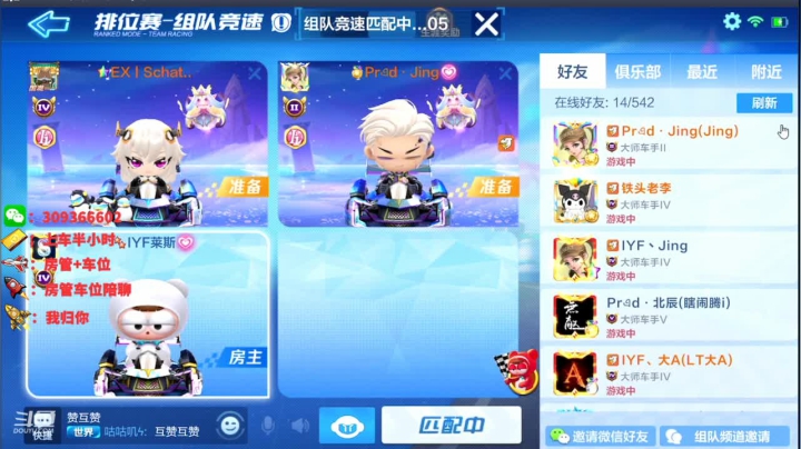 【2021-04-30 11点场】莱斯o：新赛季了 早安