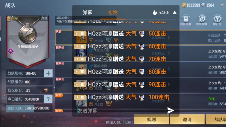 感谢各位大佬的支持