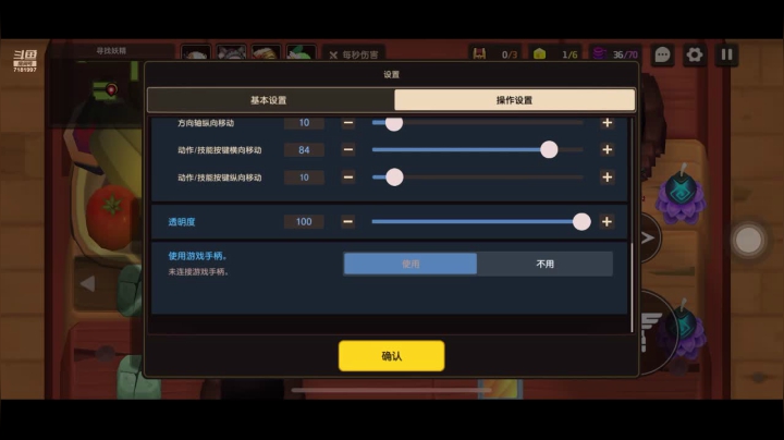【2021-04-30 14点场】柏木啊：冲冲冲   肝肝肝
