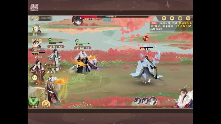 【2021-05-01 16点场】龙桑灬：嬴政冲~龙桑的游戏次元