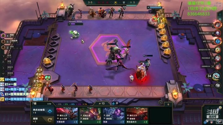 【2021-04-28 20点场】死亡轰炸DD：龙蛋转三星五费卡!